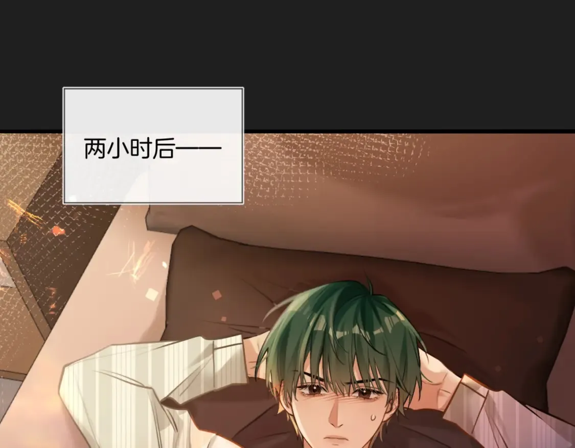 第15话 事后来碗面0