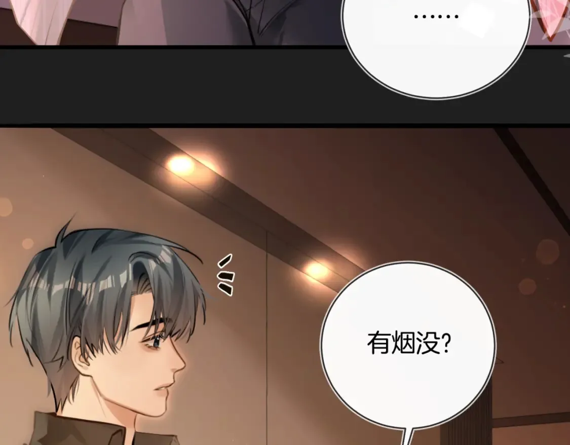 第15话 事后来碗面2