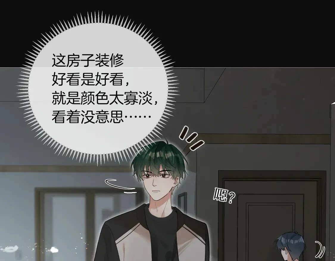 第22话 修罗场3