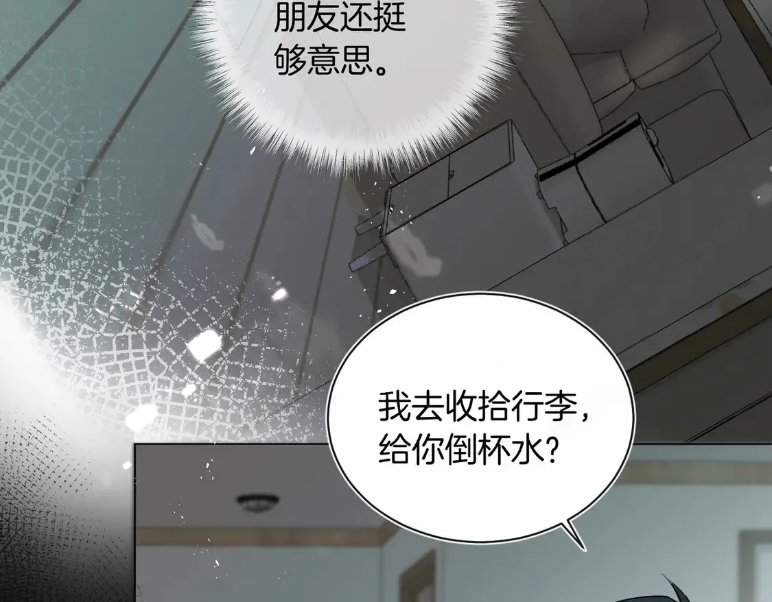 第22话 修罗场0