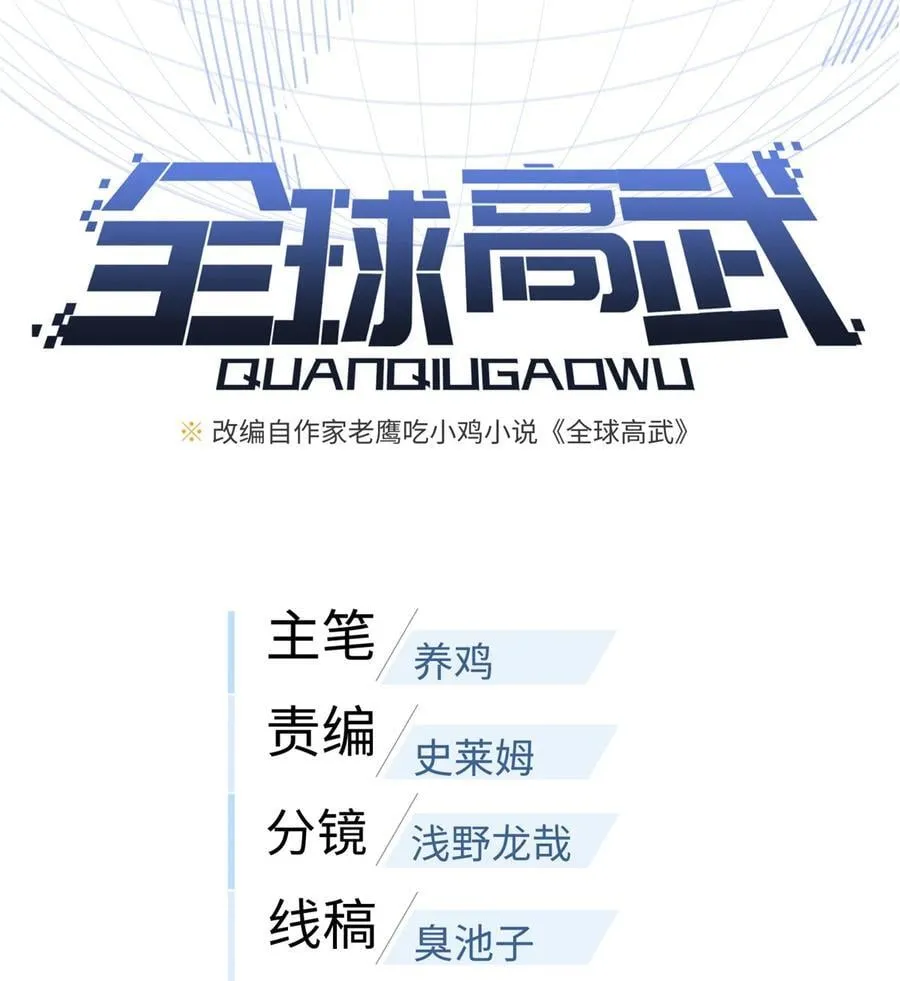 285 斩敌4