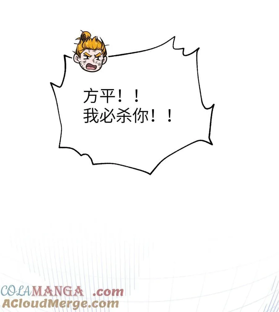 285 斩敌3