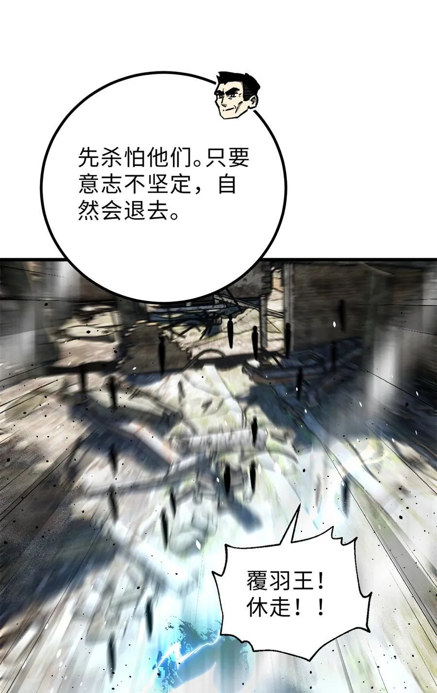 261 这一次，低调为主2