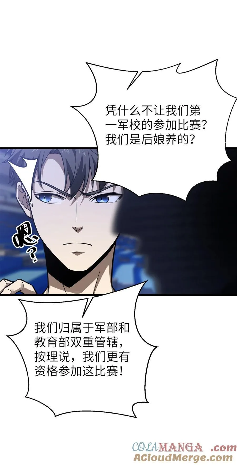 274 谁比谁嚣张3