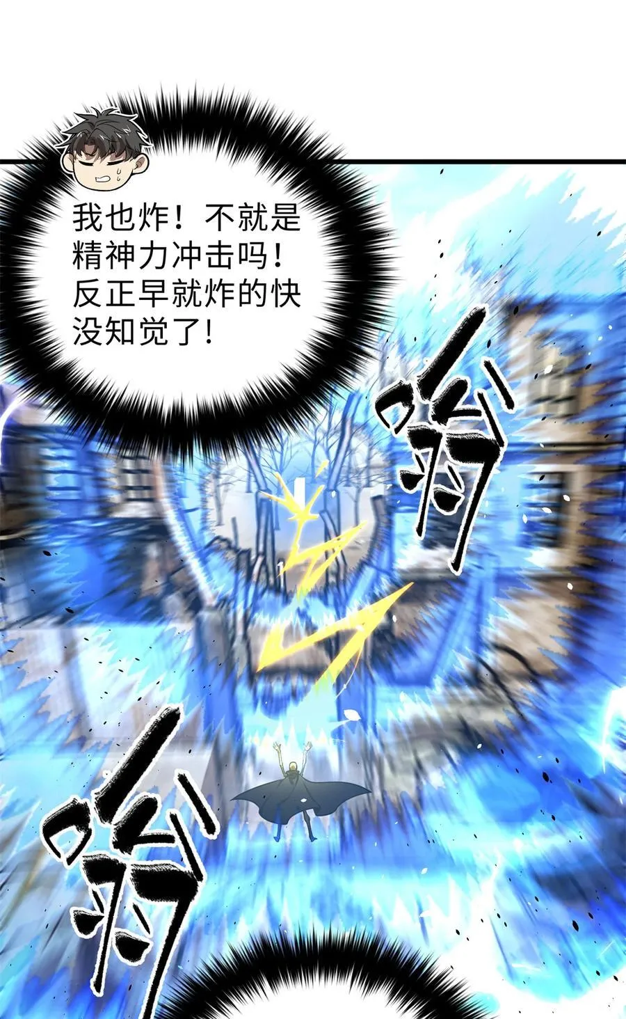 268 说真话都没人信你1
