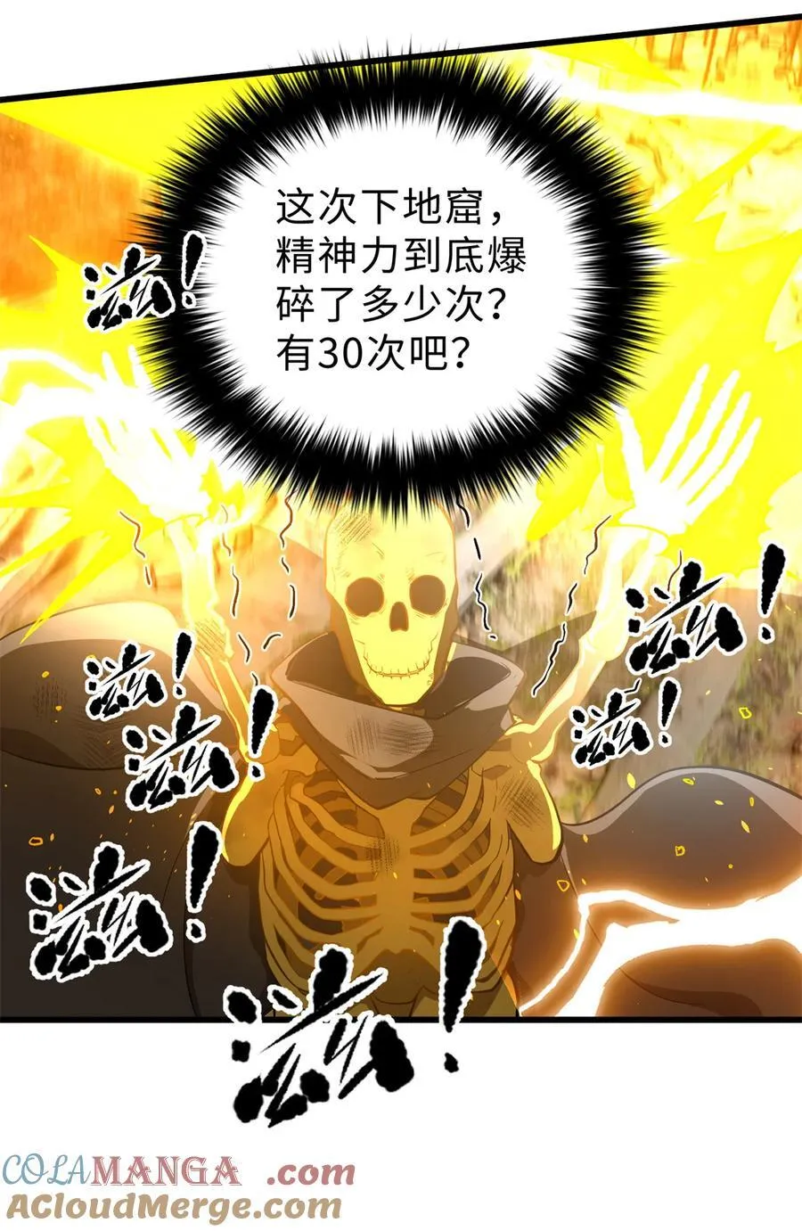 268 说真话都没人信你3