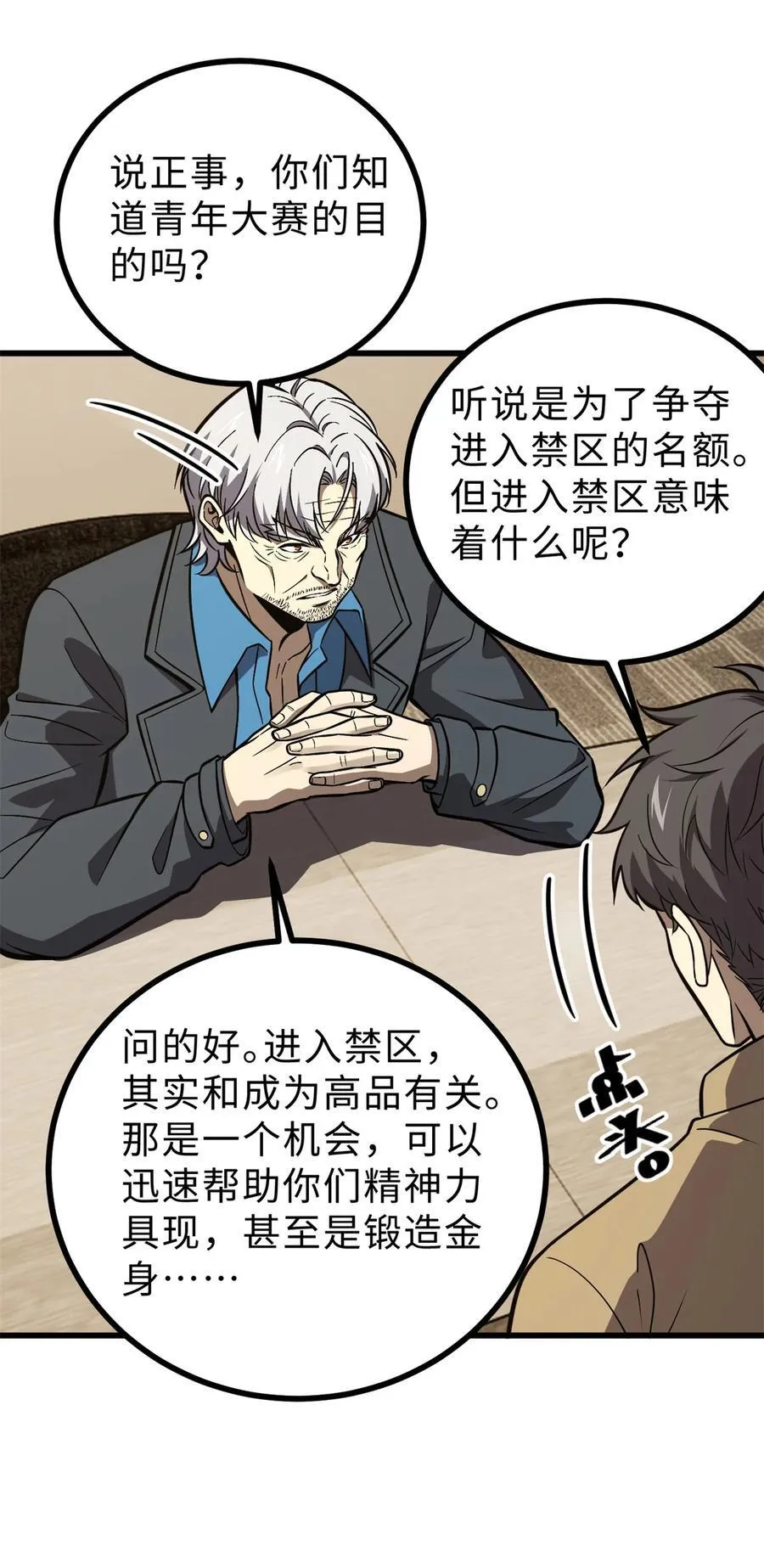 271 九品路2