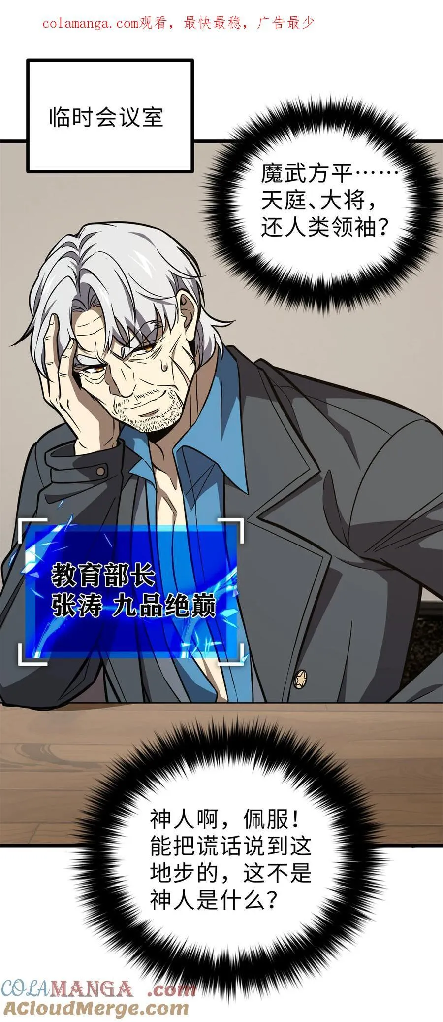 271 九品路0