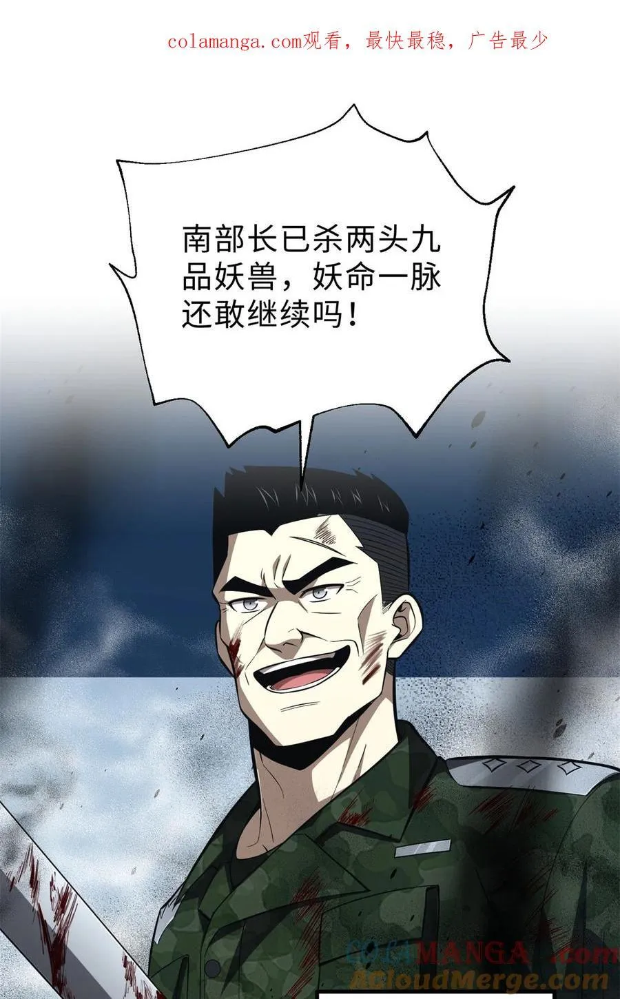 261 这一次，低调为主0