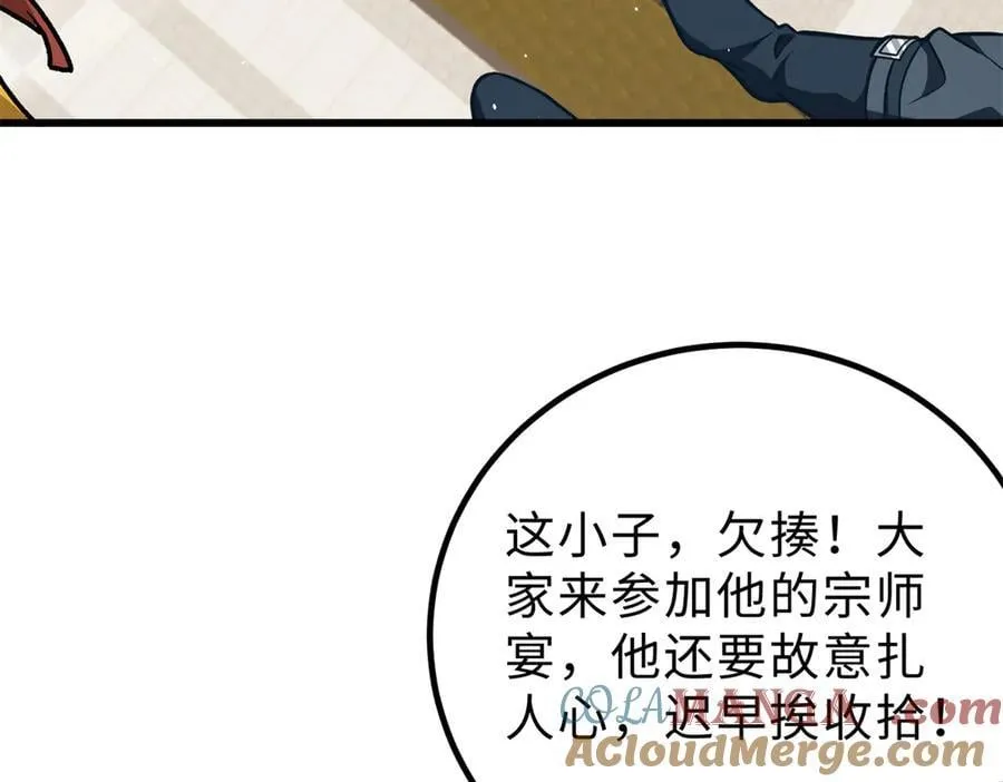 289 就是要面子4