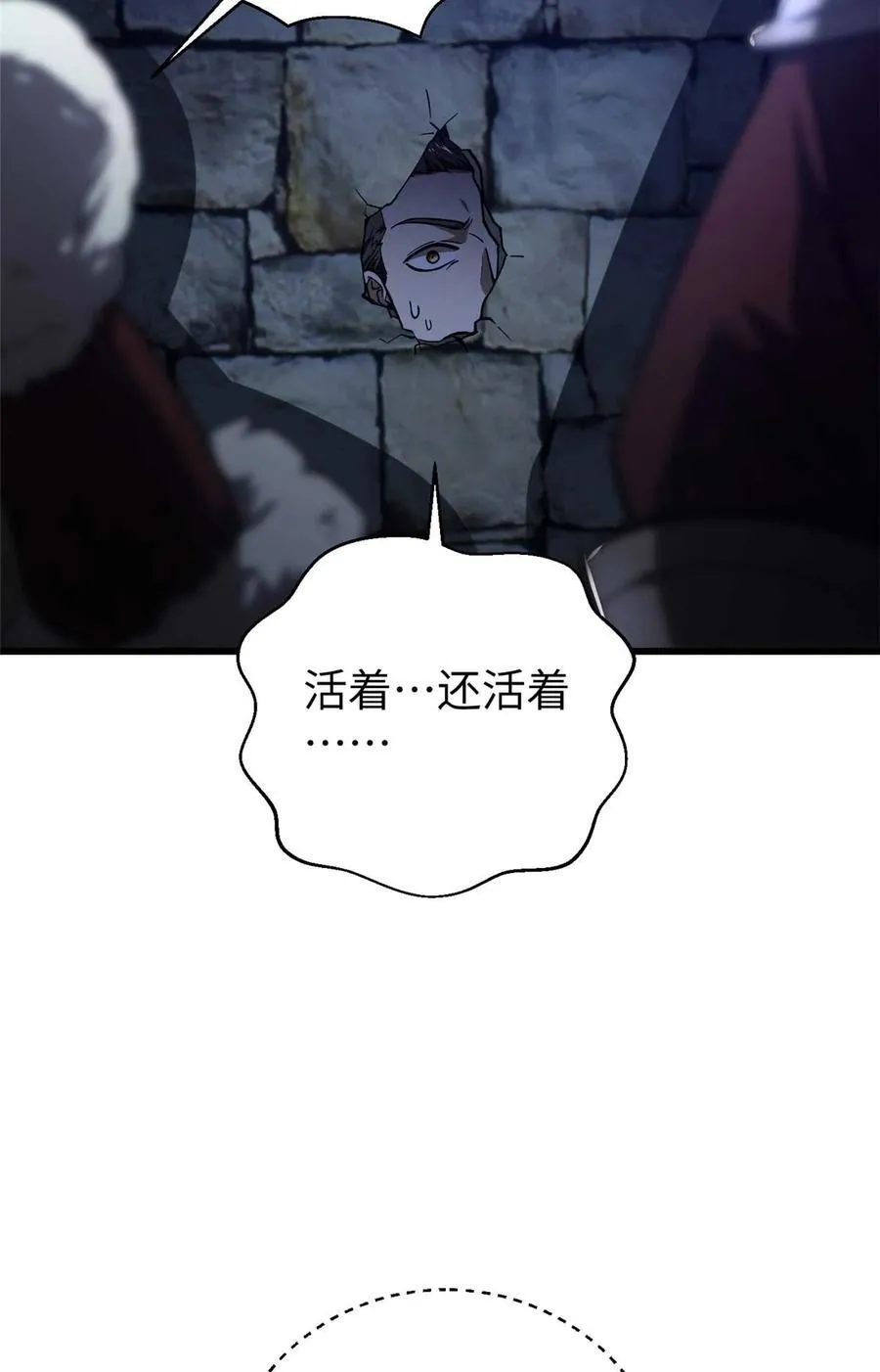 266 终相遇4