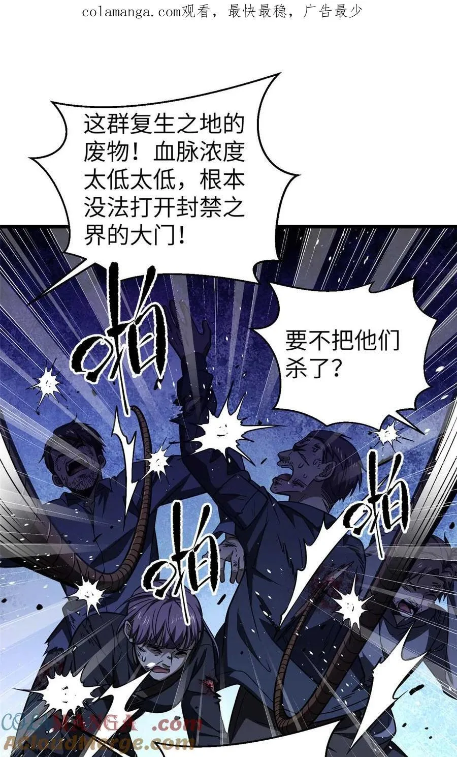 266 终相遇0