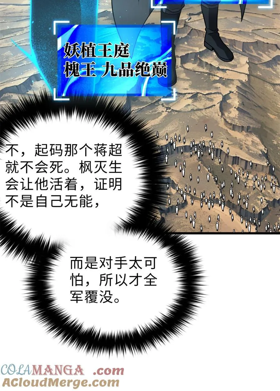 284 假弟弟3