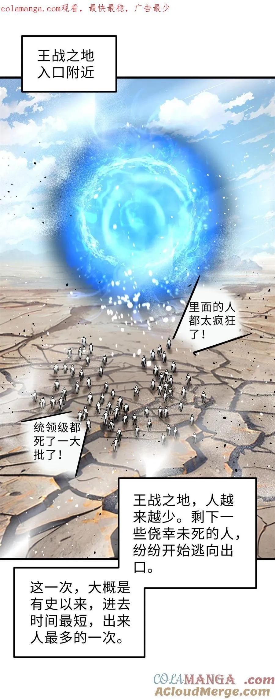 284 假弟弟0