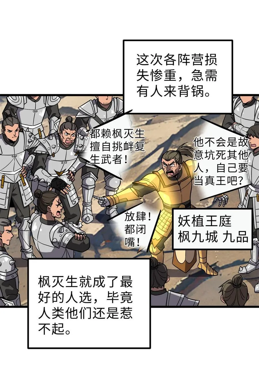 284 假弟弟1