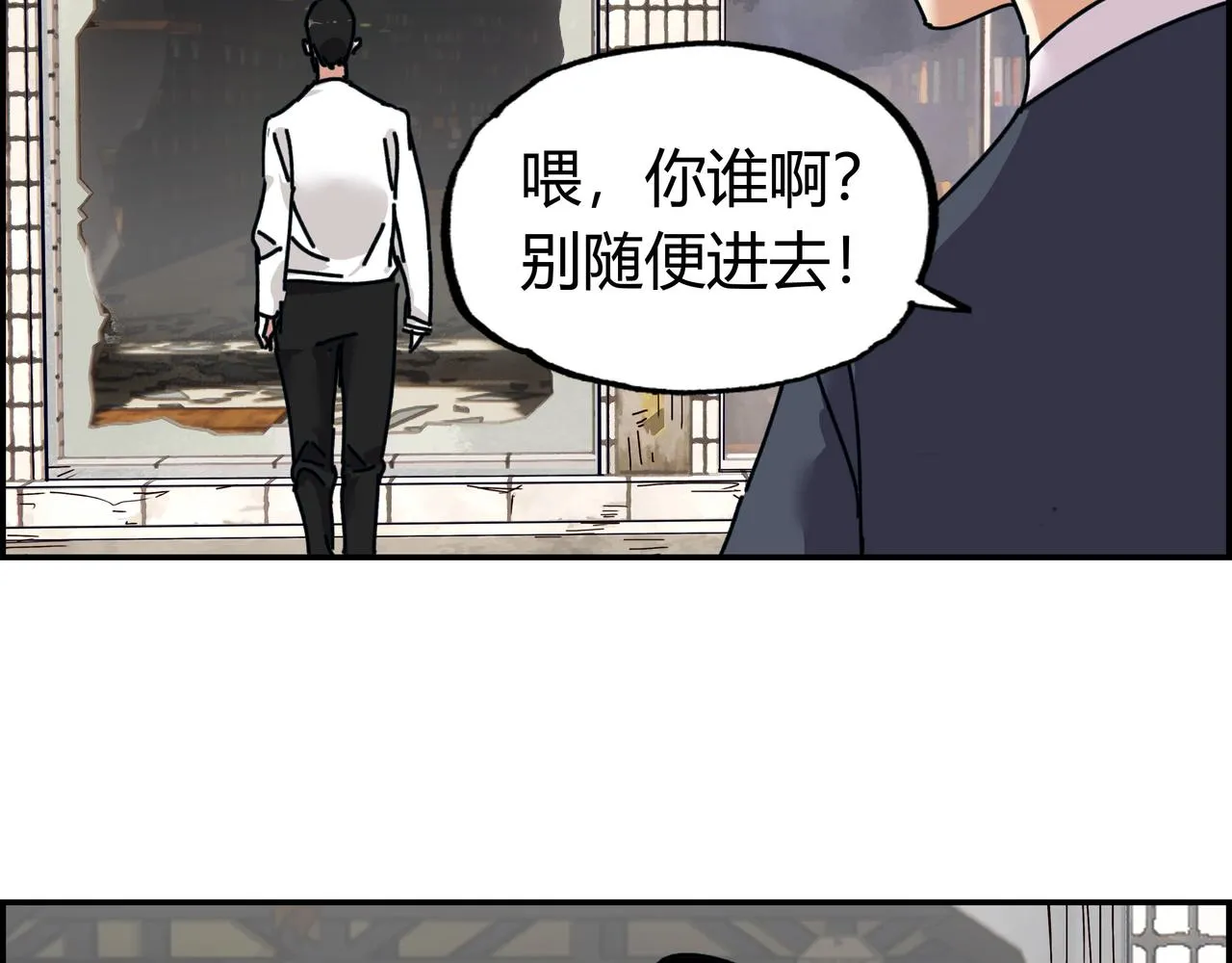 第五话 先刚为敬2