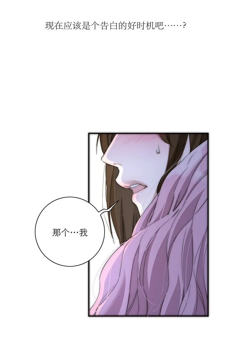 失业后我在海边遇见了人鱼小姐漫画,017 美神降临5图