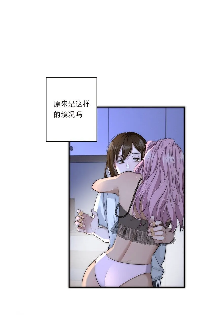 失业后我在海边遇见了人鱼小姐漫画,017 美神降临2图