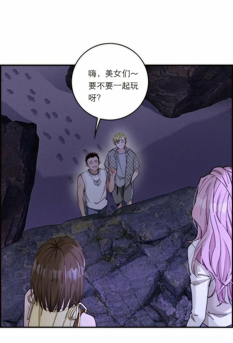 失业后我在海边遇见了人鱼小姐漫画,008 我们的关系更近一步了，对吧？5图