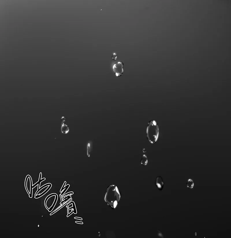 失业后我在海边遇见了人鱼小姐漫画,006 真相的核2图