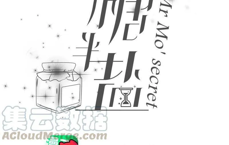 08·不许反抗3