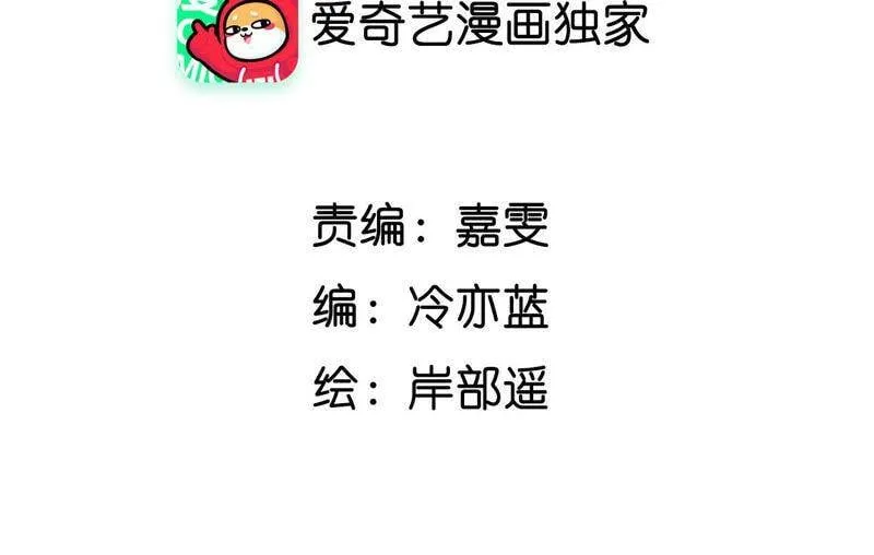 08·不许反抗4