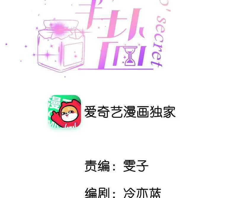 11·要啥都给你！3