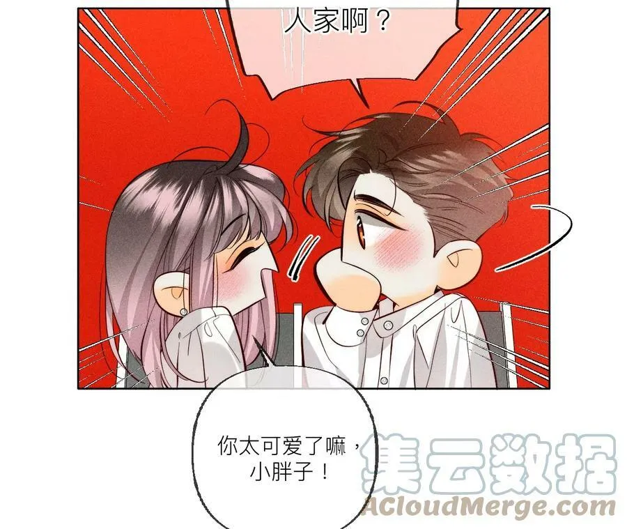 93 您是自愿结婚嘛？4