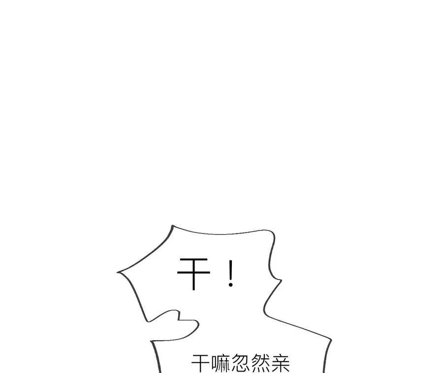 93 您是自愿结婚嘛？3