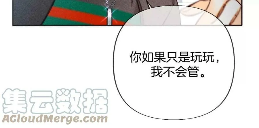 81·亭亭的警告1