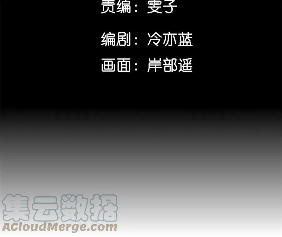 男友半糖半盐爱奇艺漫画漫画,50·假戏真做？（尾页有福利）5图