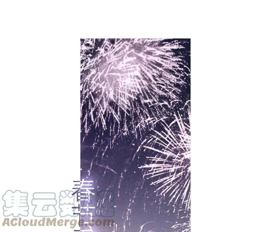 男友半糖半盐漫画酷漫屋漫画,春节番外1图