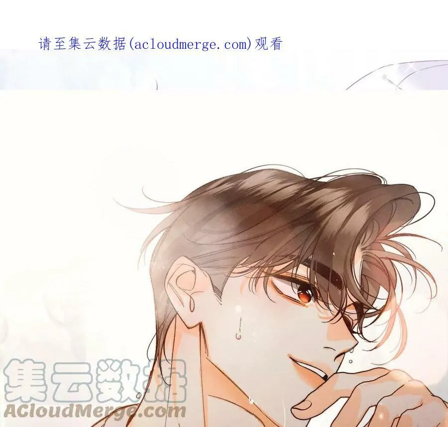 男友半糖半盐大结局漫画,87·你敢绿我？1图