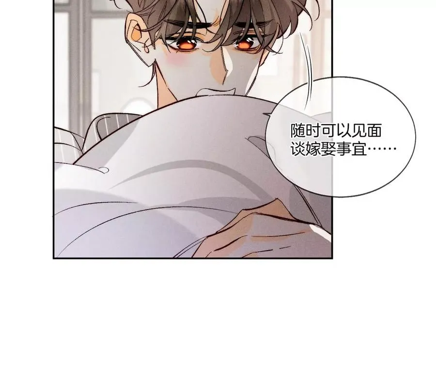 47·打翻醋坛2