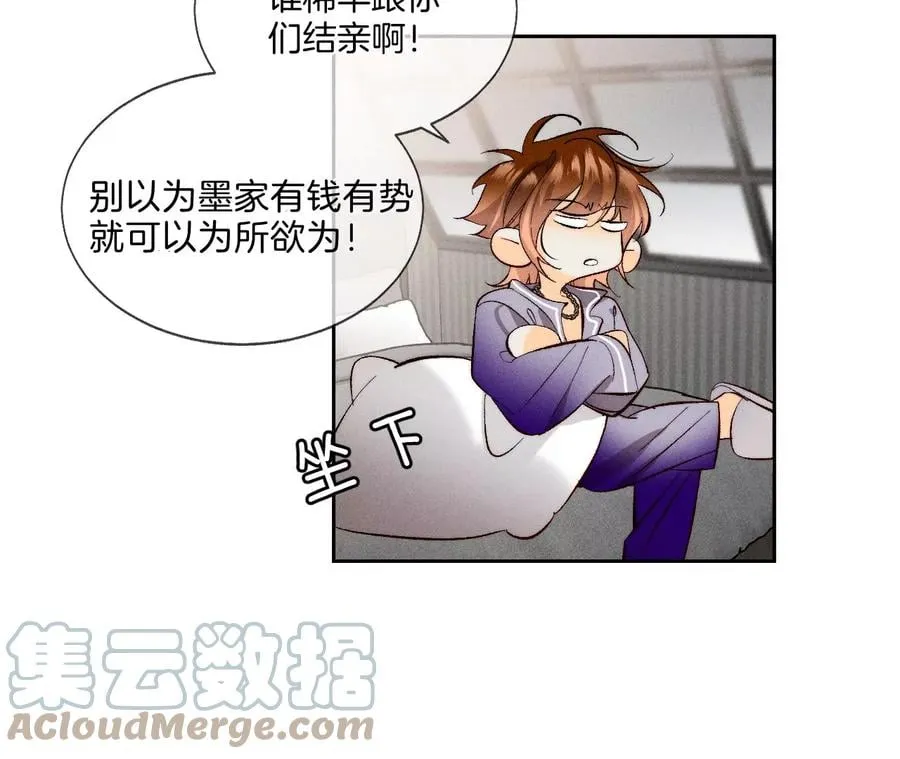 47·打翻醋坛4