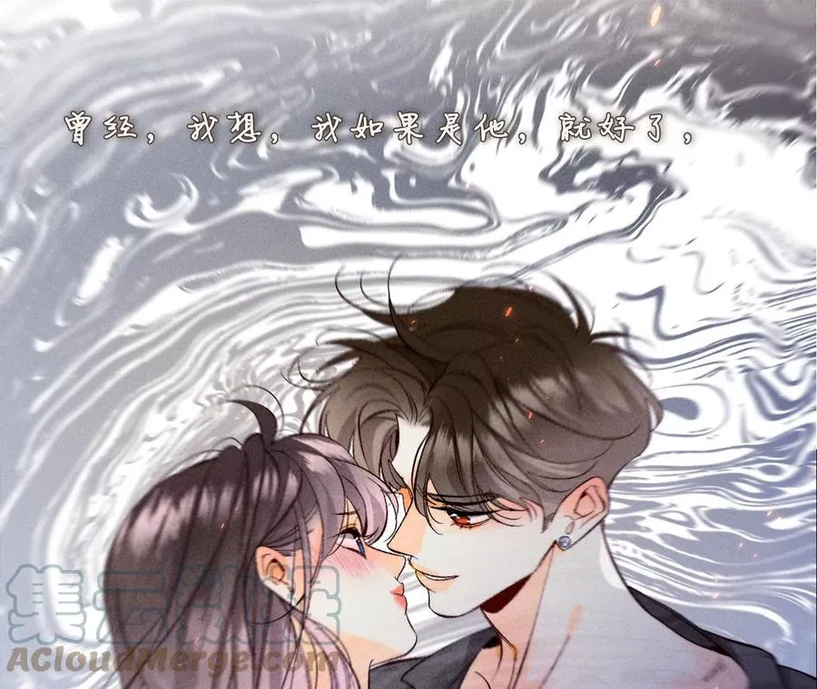 男友半糖半盐爱奇艺漫画漫画,48·为他人做嫁衣？1图