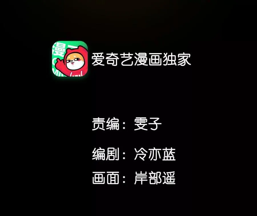 男友半糖半盐爱奇艺漫画漫画,48·为他人做嫁衣？5图