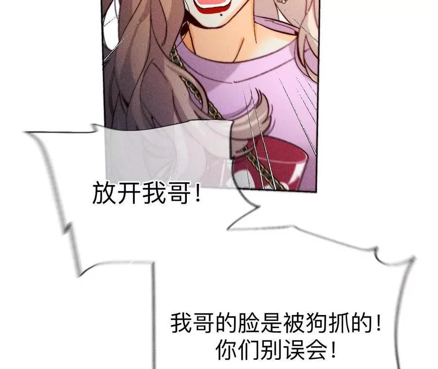 149·激怒2