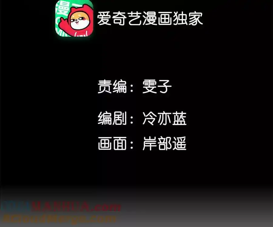 152·不会再吵架4
