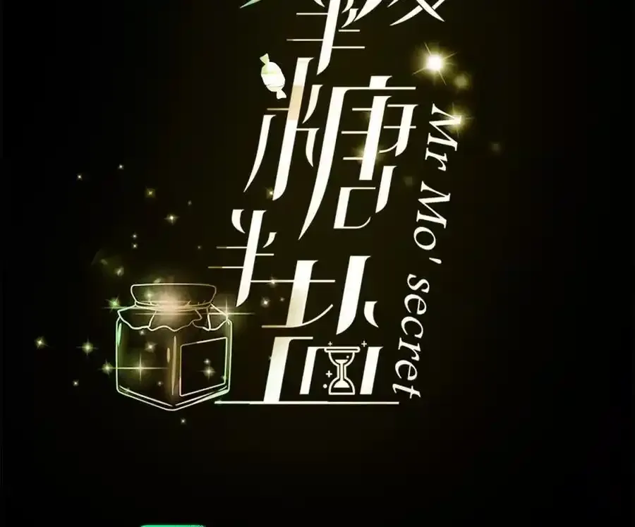 152·不会再吵架3