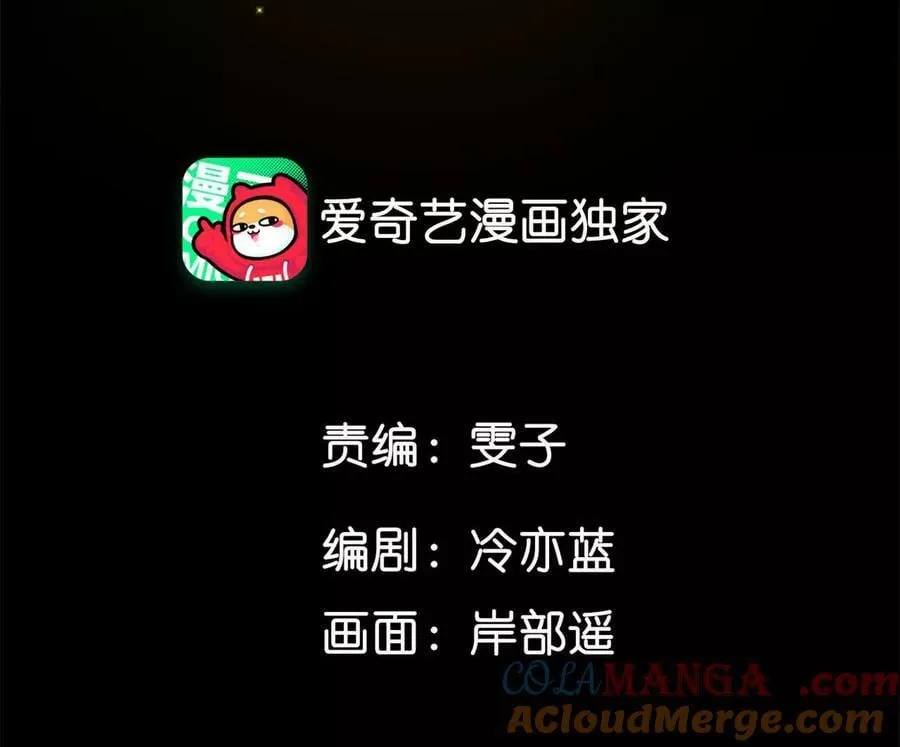 男友半糖半盐漫画,母亲之死5图