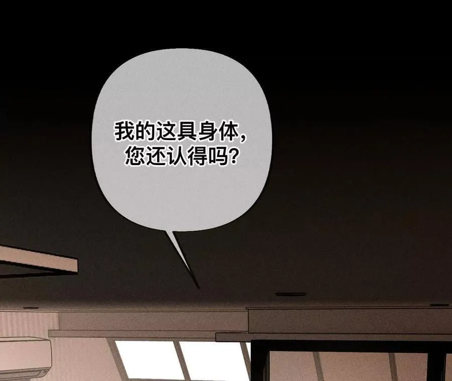 男友半糖半盐漫画,母亲之死2图