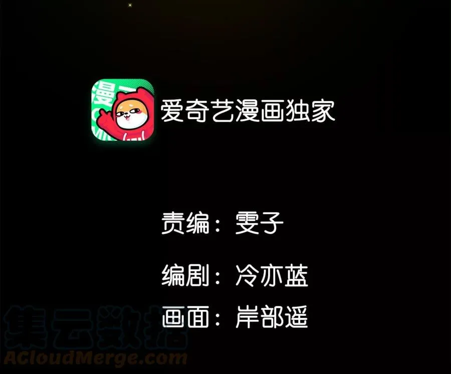 男友半糖半盐大结局漫画,54·猛男计5图