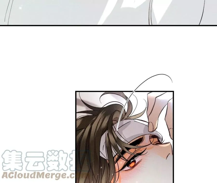 男友半糖半盐漫画,41·憋说话，吻我5图