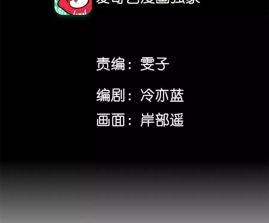 男友半糖半盐大结局漫画,132·她的温柔5图