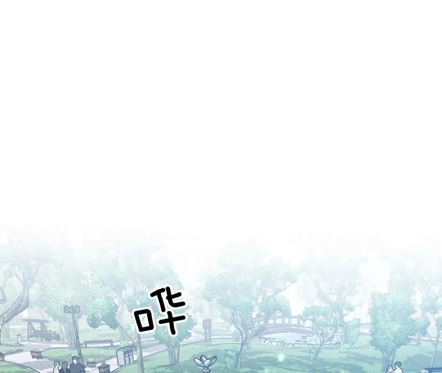 男友半糖半盐漫画,61·不想和你吵架4图