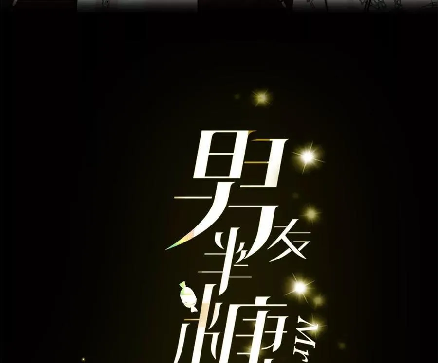 唯一灵魂之伴侣（上）2
