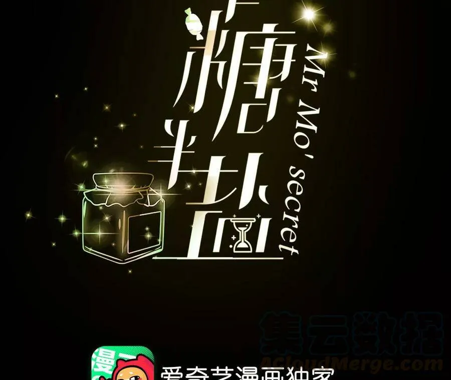33.肉债肉偿3