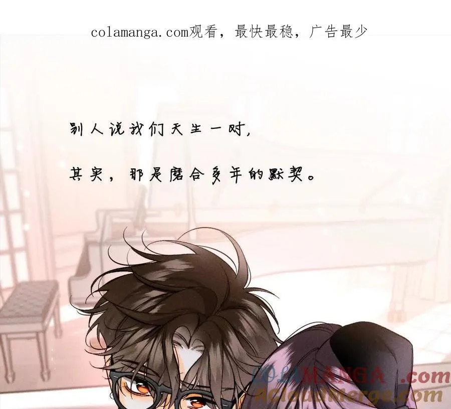 天生一对0