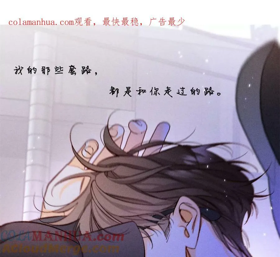 137·墨父的秘密0